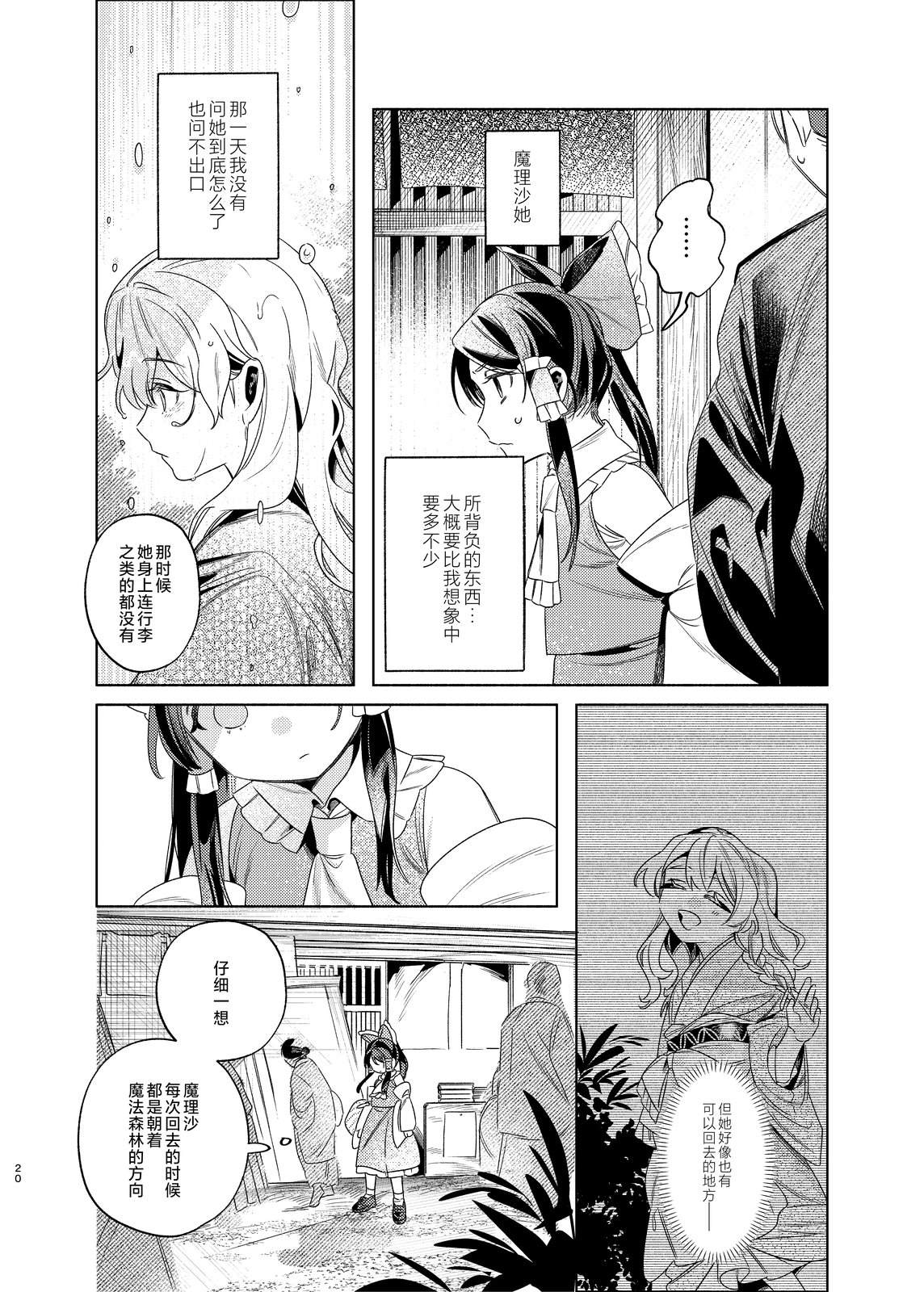 短篇20