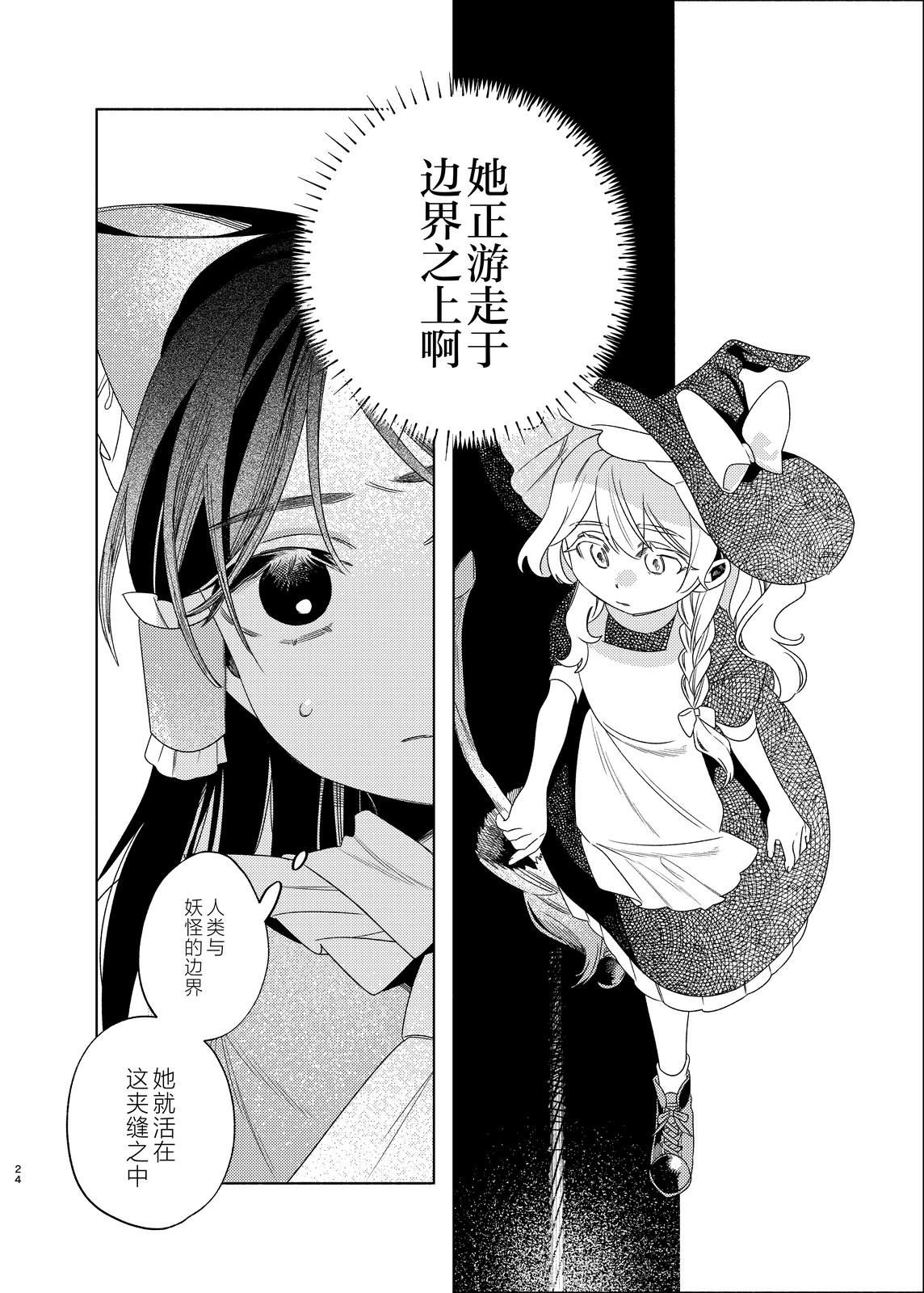 短篇24