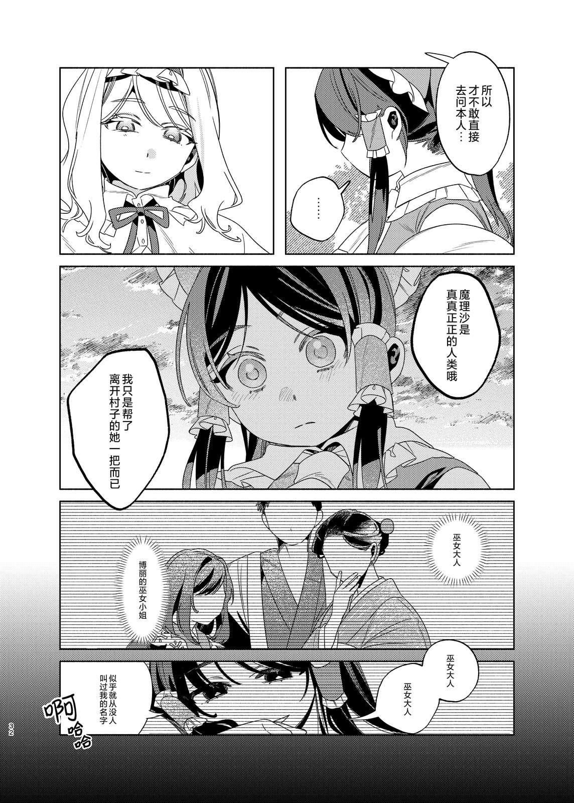 短篇32
