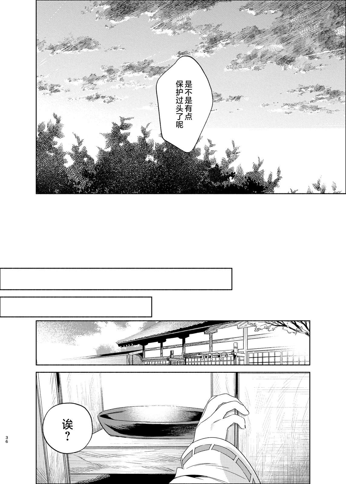 短篇36