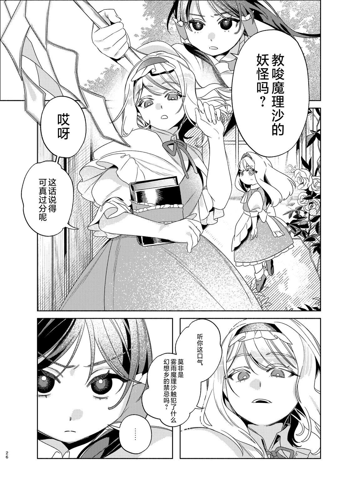 短篇26