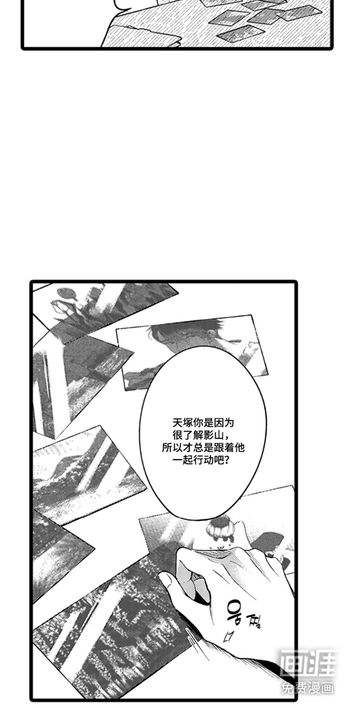 第15话12