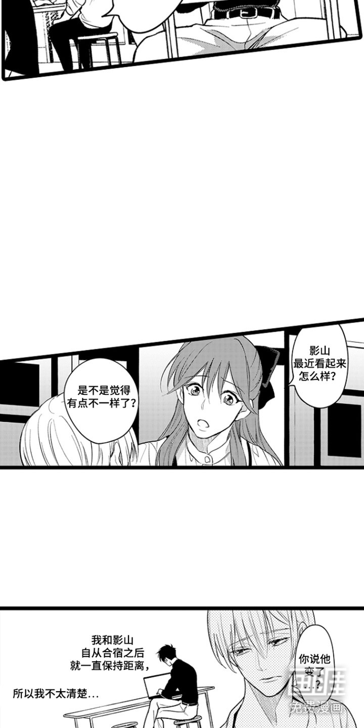 第15话6