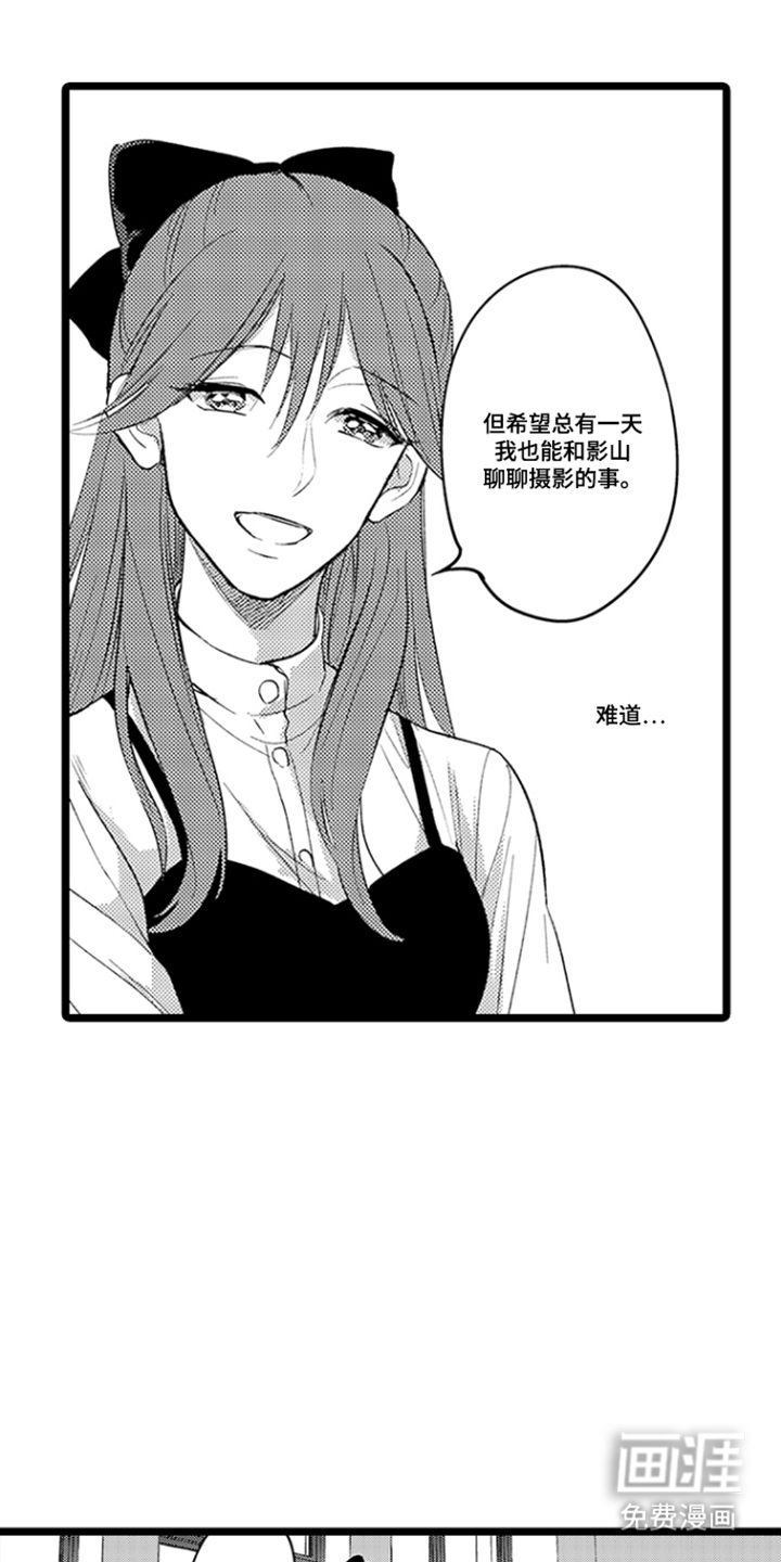 第15话17