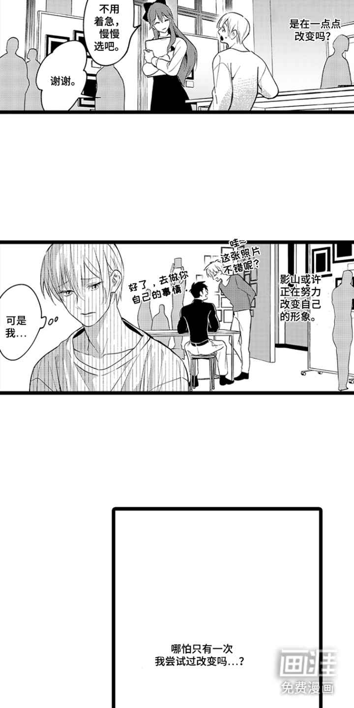 第15话18