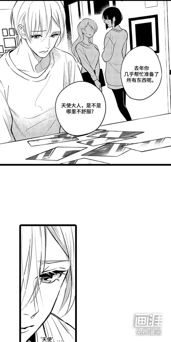 第15话3
