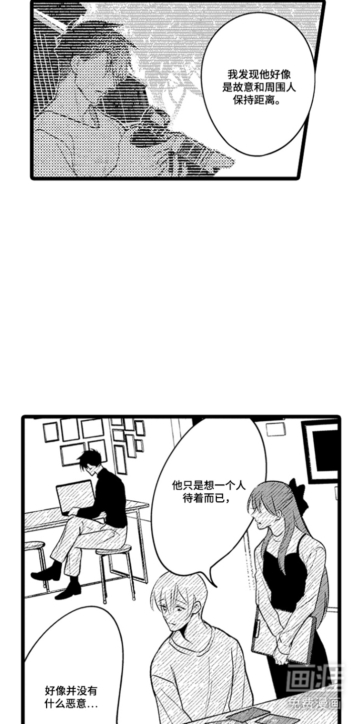 第15话11