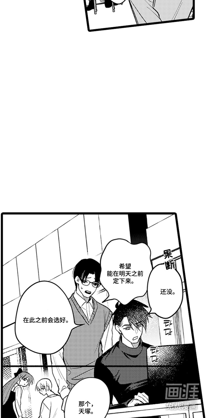 第15话5