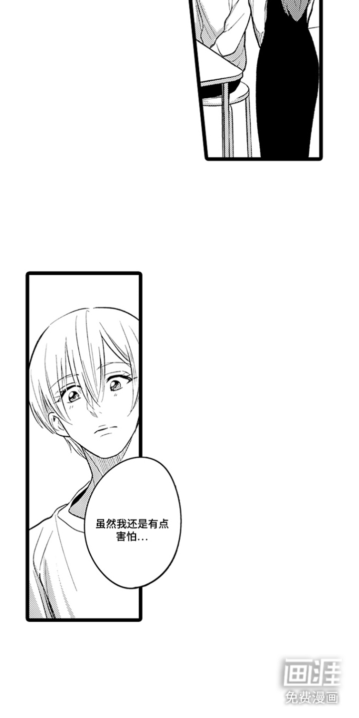 第15话16