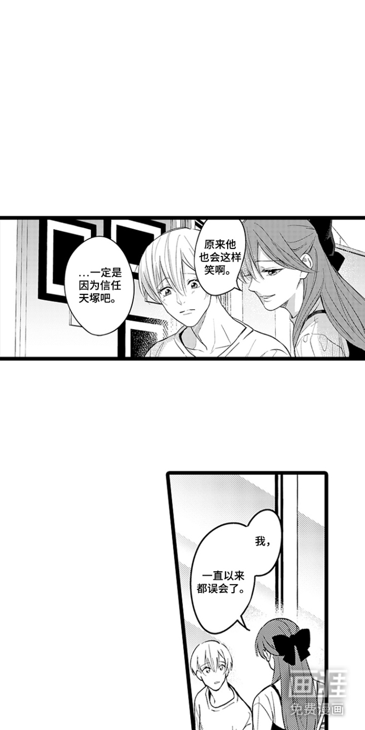 第15话15