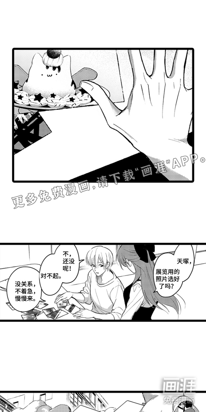 第15话1