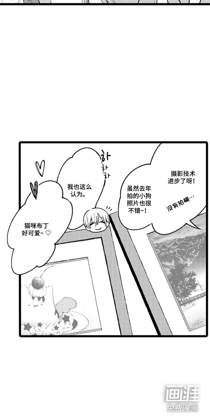 第16话15