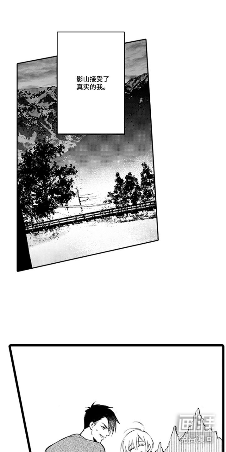 第16话7