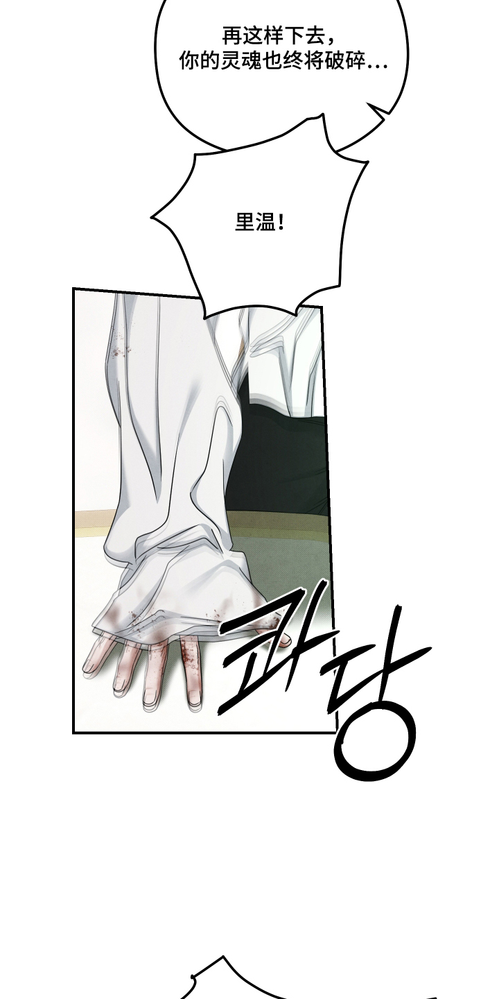 第85话10