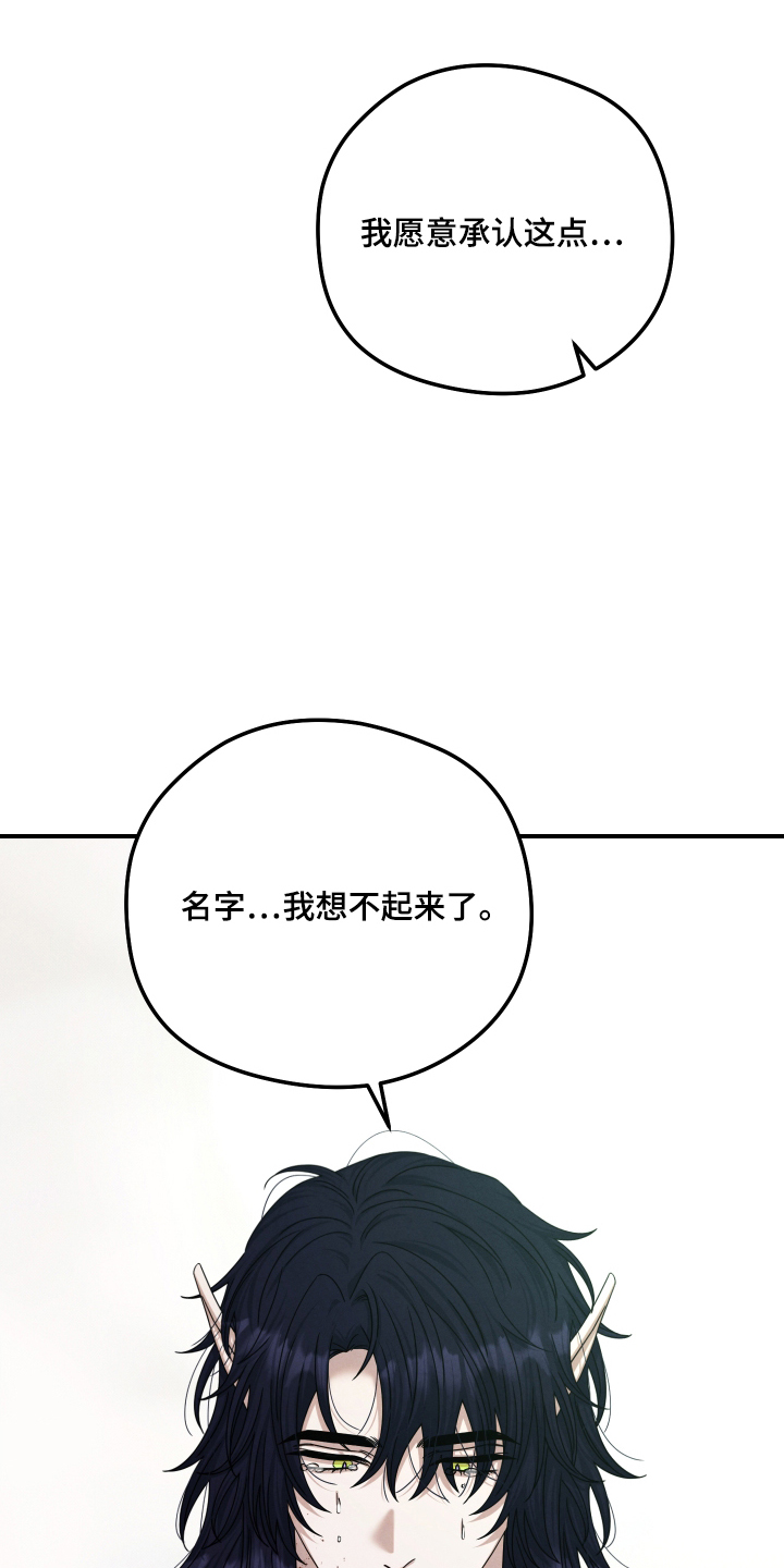 第85话6
