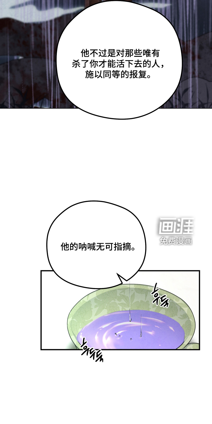 第85话5