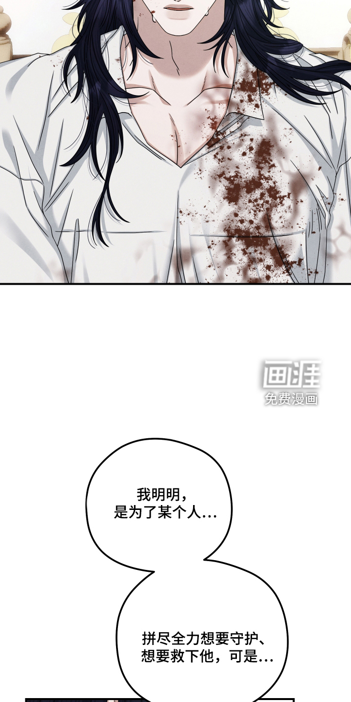 第85话7