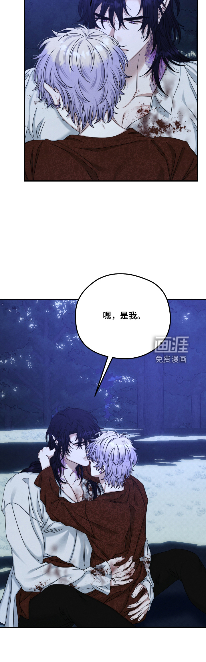 第85话25