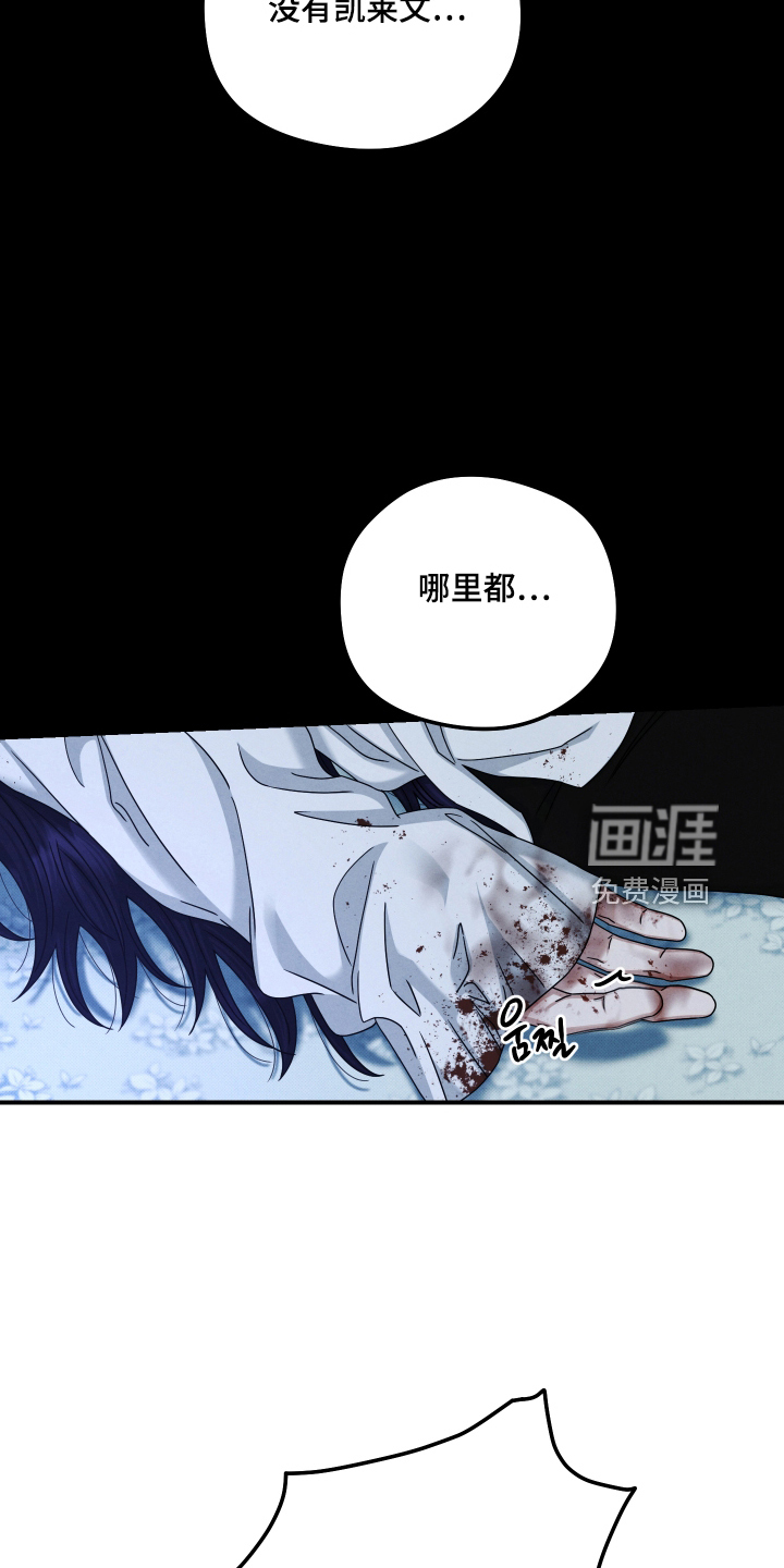 第85话19