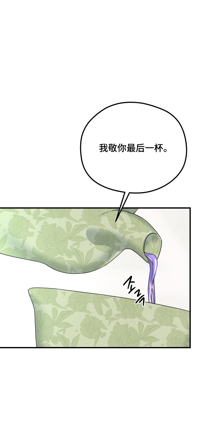 第85话14