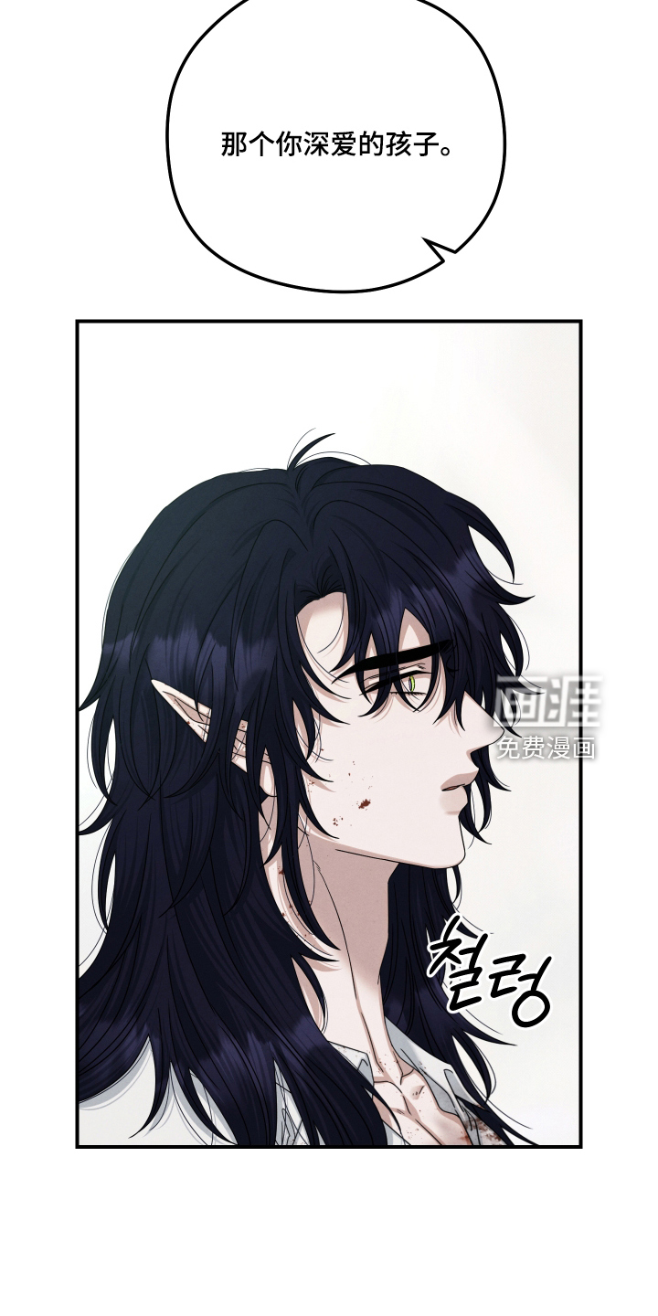 第85话3