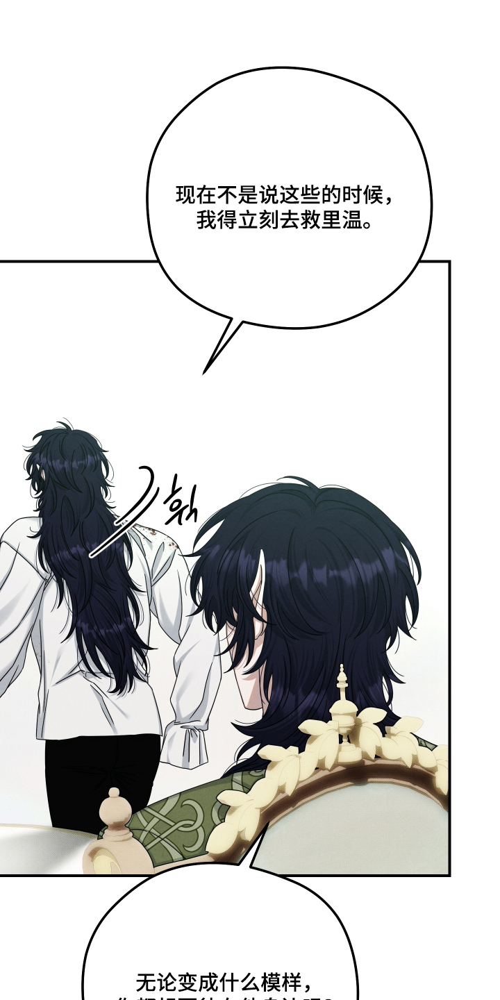 第85话12