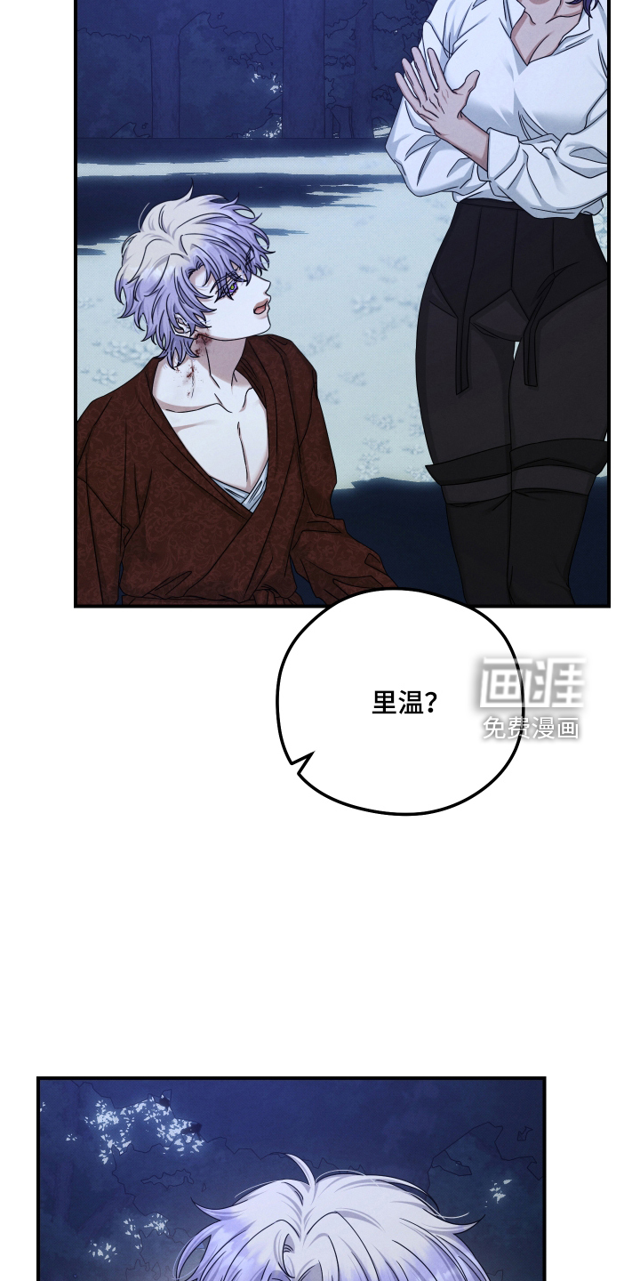 第85话21