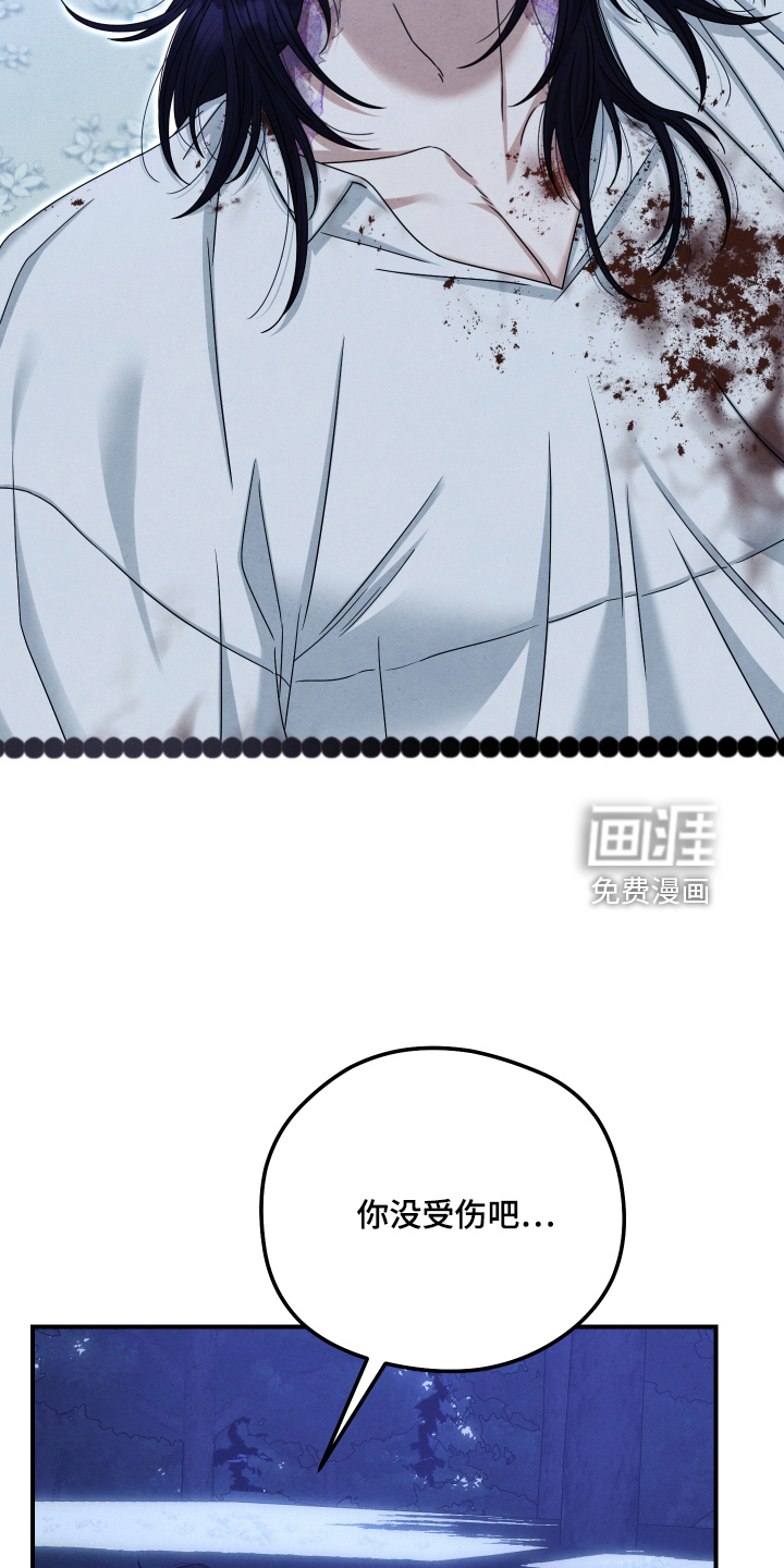 第85话23