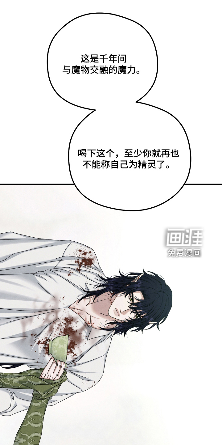 第85话15