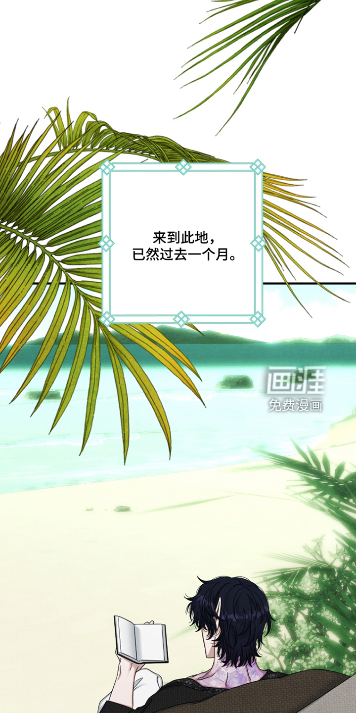 第86话9