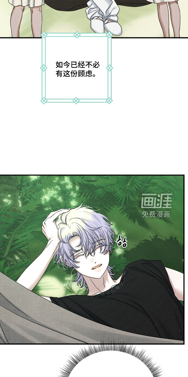 第86话13