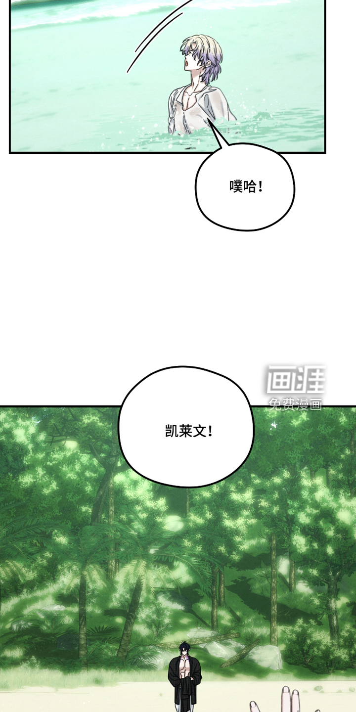 第86话5