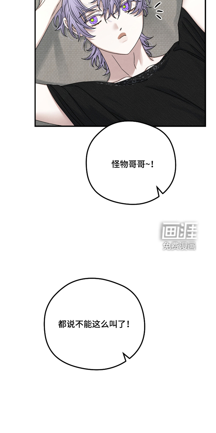 第86话11