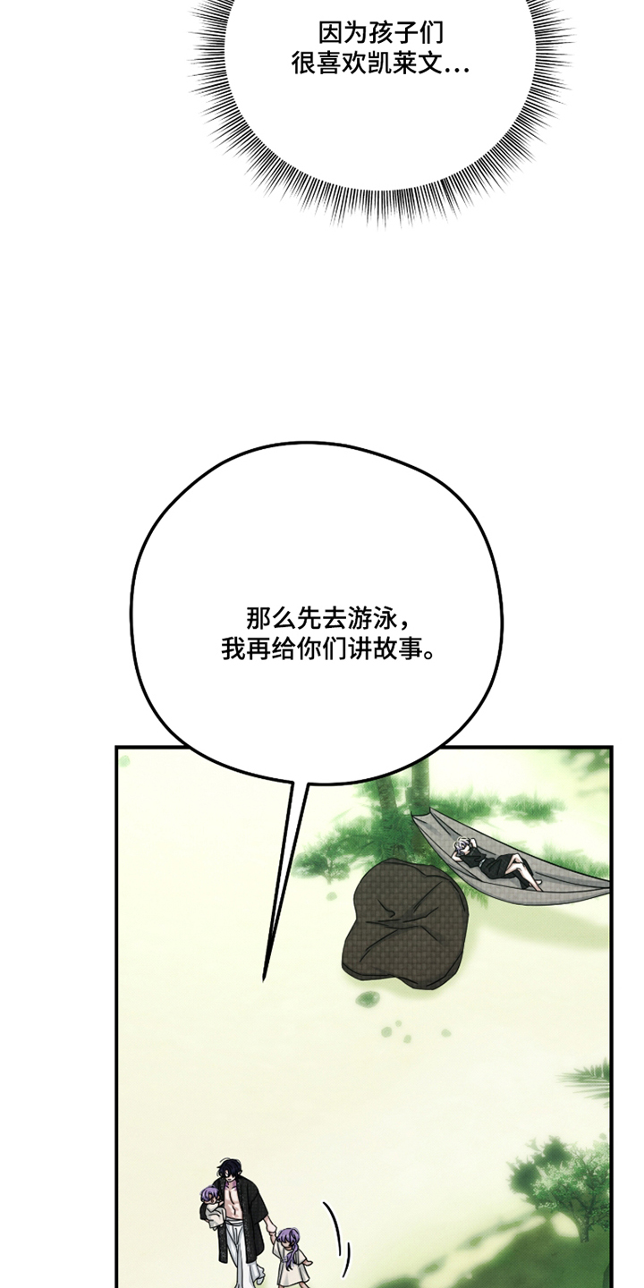 第86话14