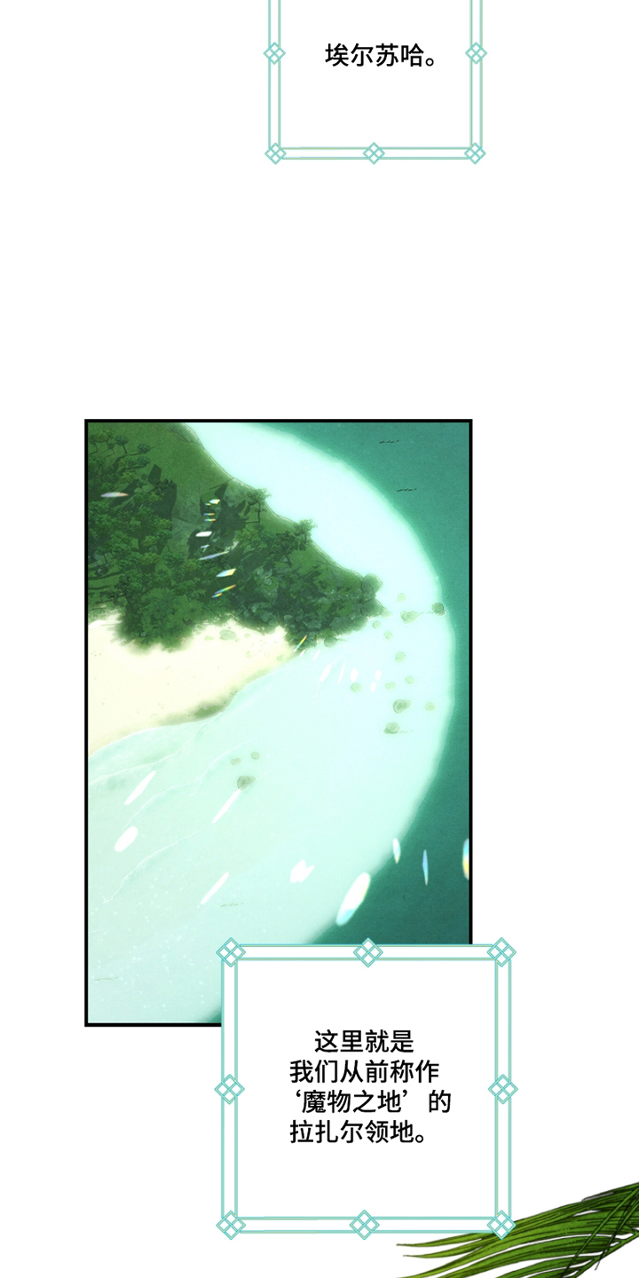 第86话8