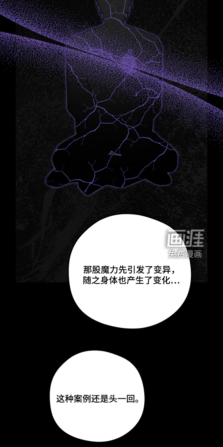 第86话21