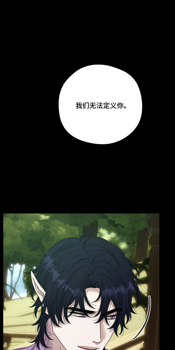 第86话22