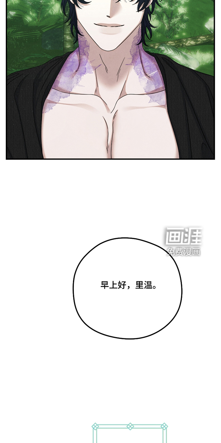 第86话7