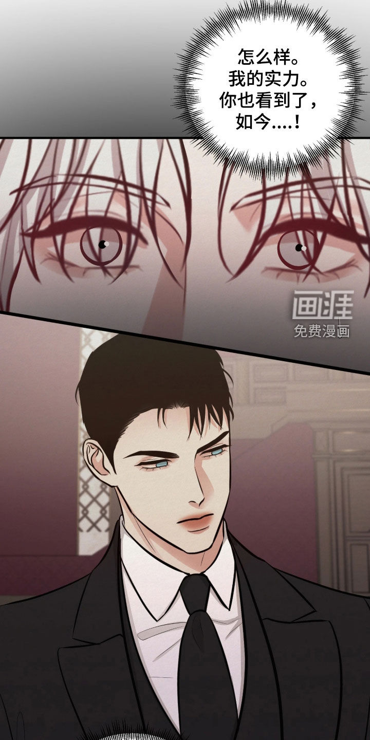 第23话9