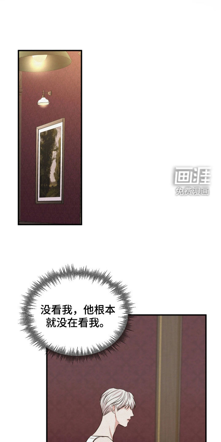 第23话11