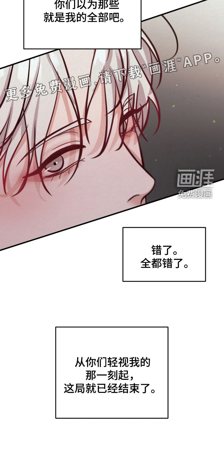 第23话4