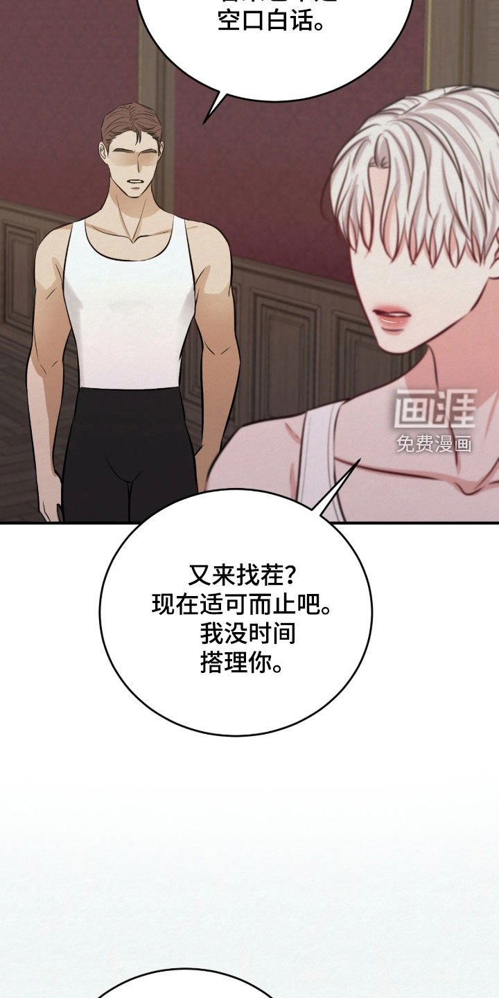 第23话13