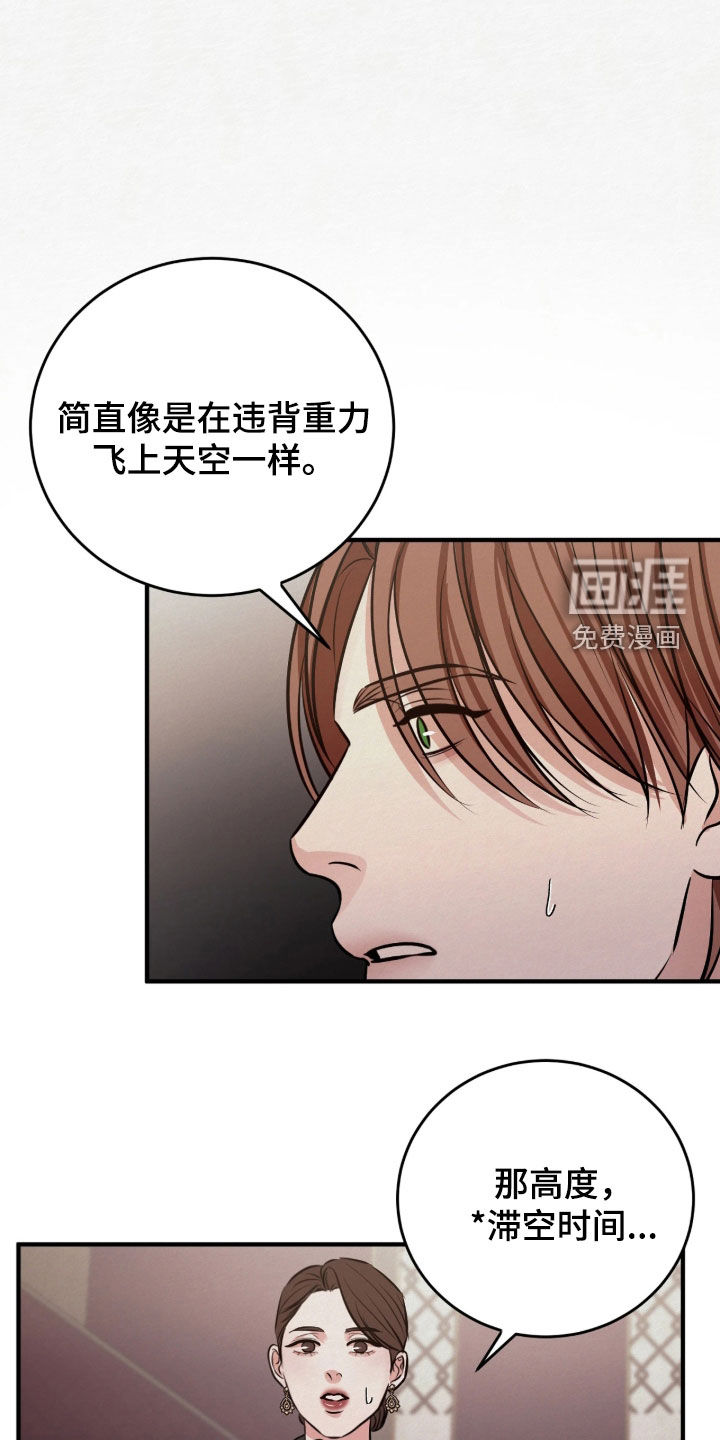 第23话2