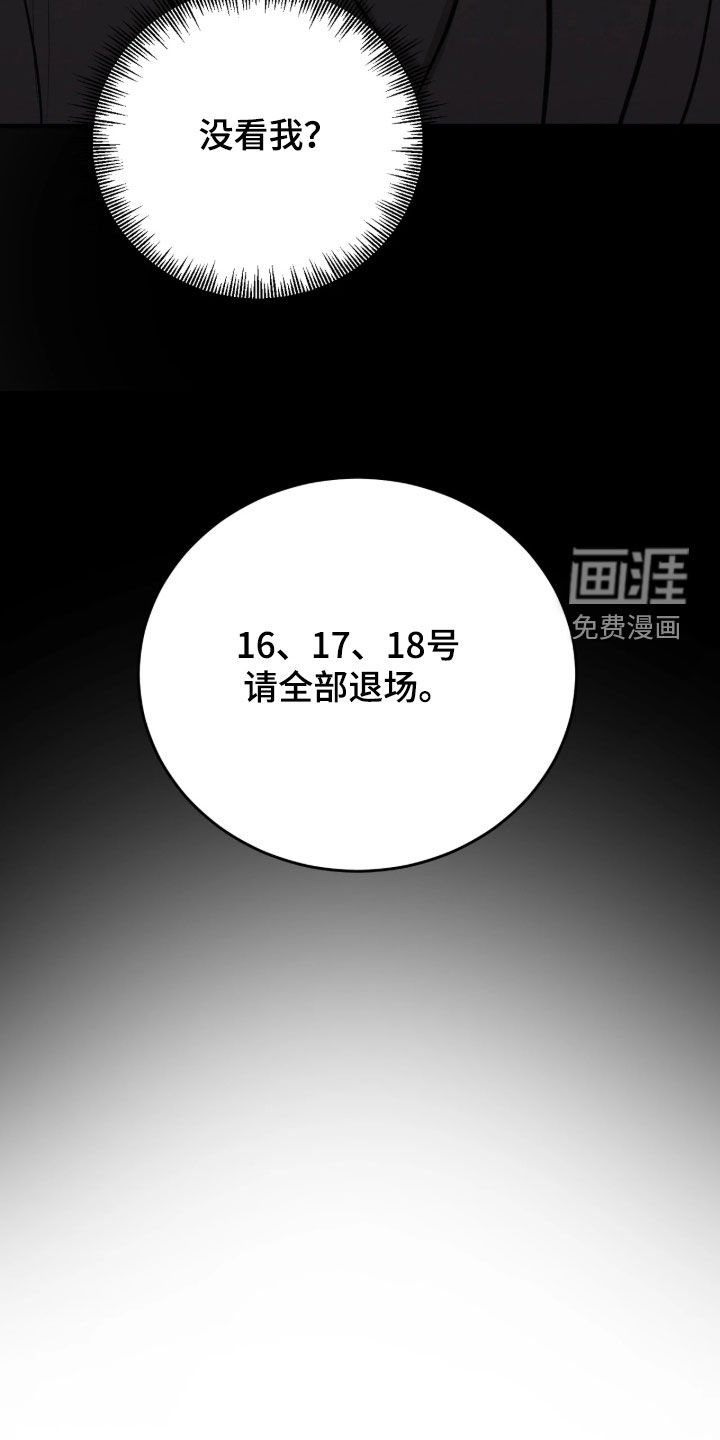 第23话10