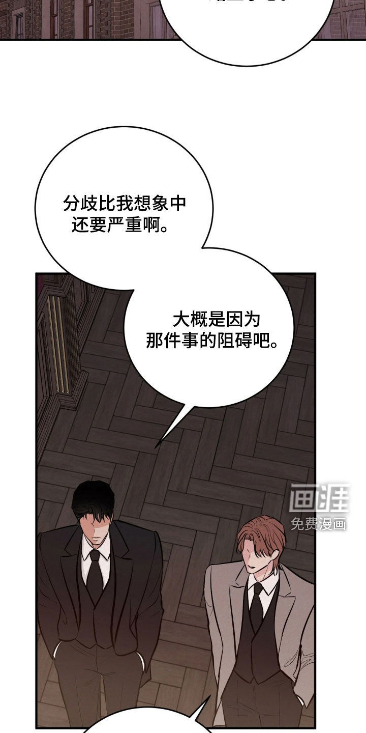 第23话20