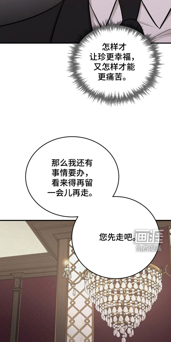 第23话22