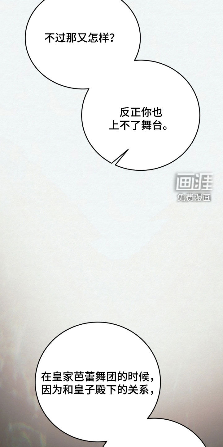 第23话14