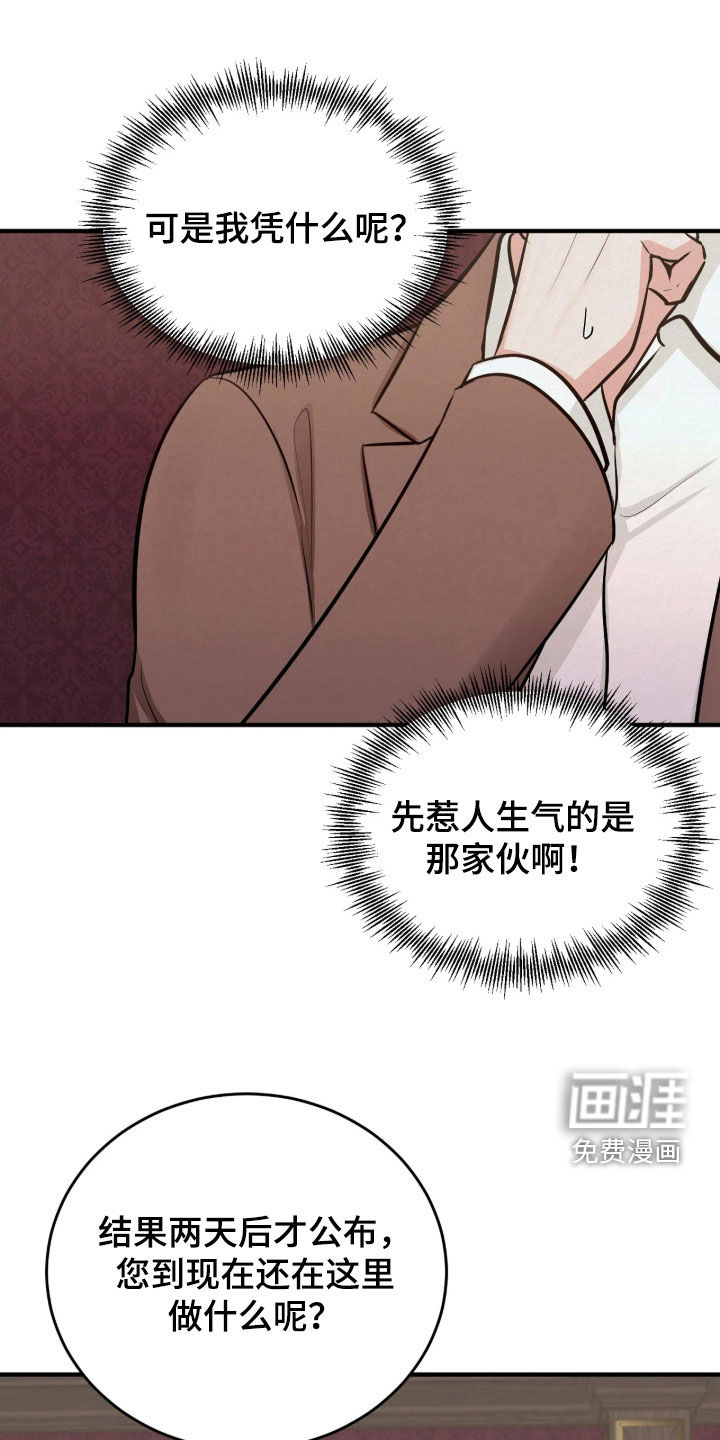 第24话0
