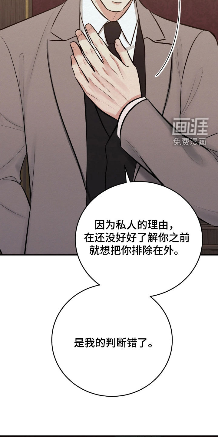 第24话8