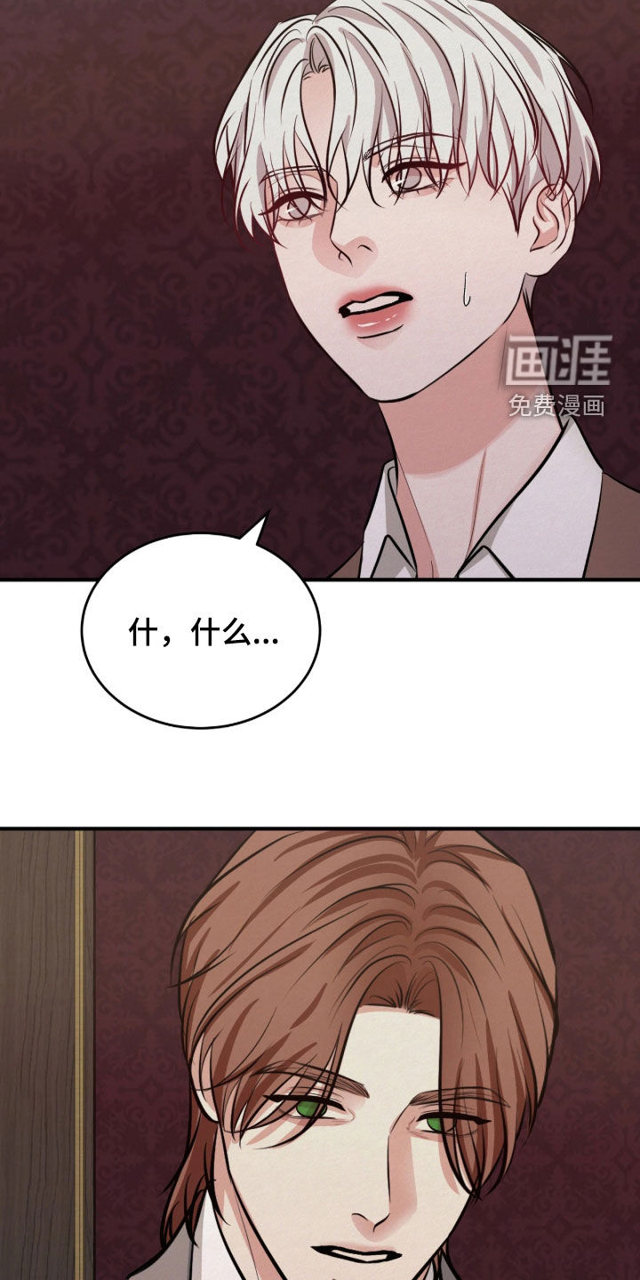 第24话9